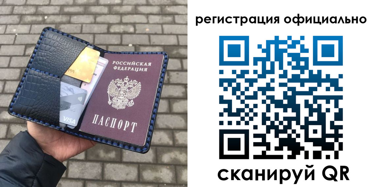 пропишу в квартире в Югорске