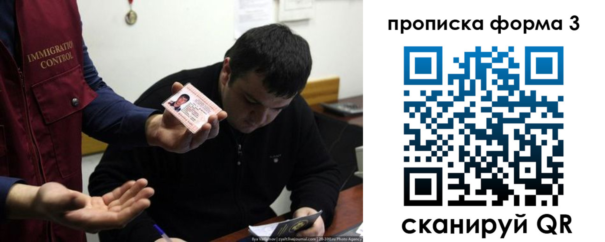 прописка иностранных граждан в Югорске