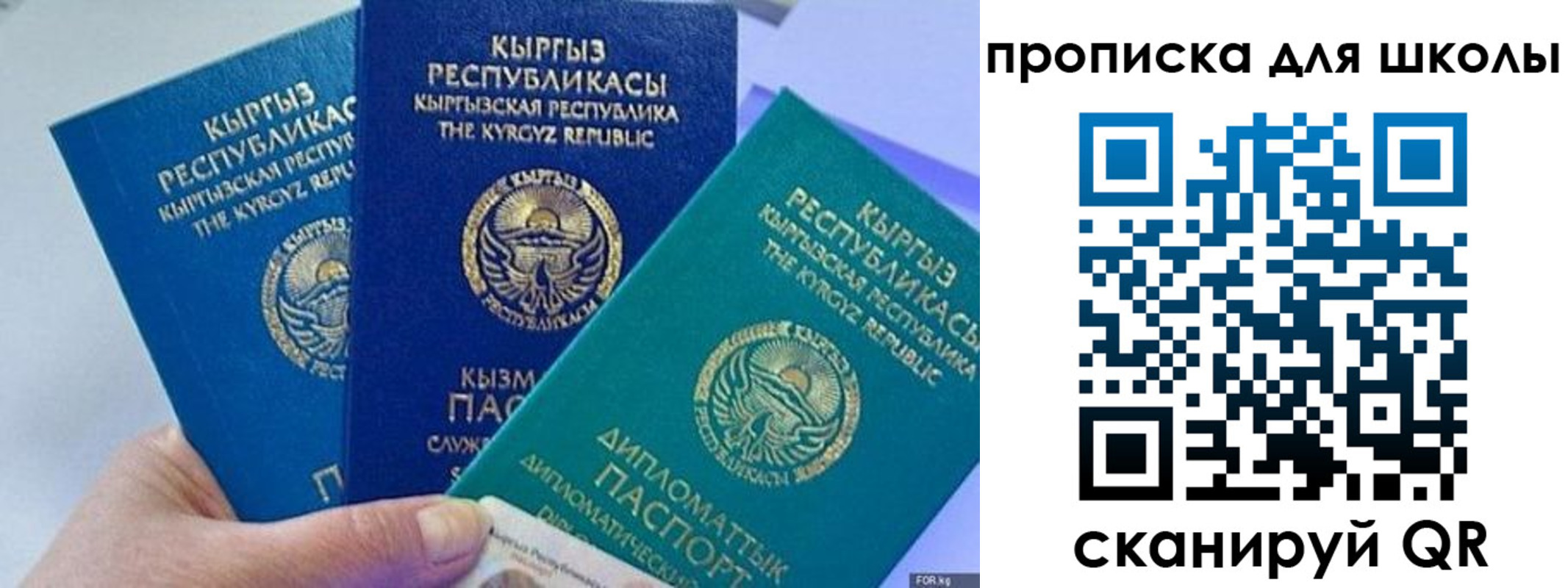прописка регистрация в Югорске