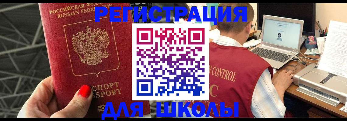 где прописаться в Югорске