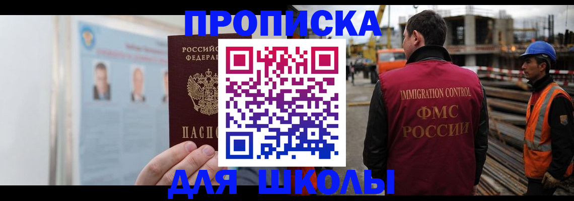пропишу в квартире в Югорске