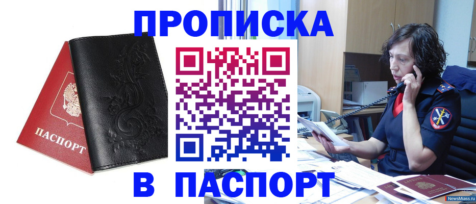 временная регистрация госуслуги в Югорске